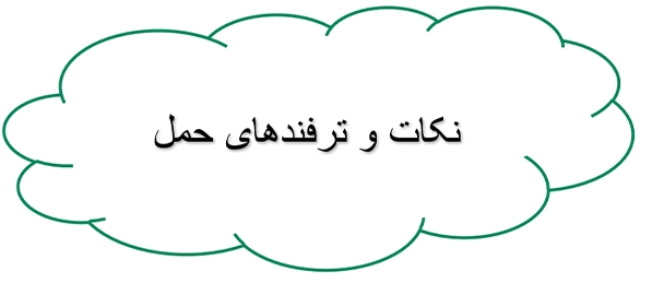 بهترین شرکت اسباب کشی در اصفهان